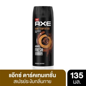 ซีพี ปากล่างเป็ดไม่ติดลิ้น กก.ละ