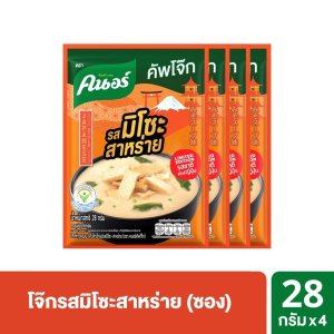 ซีพี ปากล่างเป็ดไม่ติดลิ้น กก.ละ